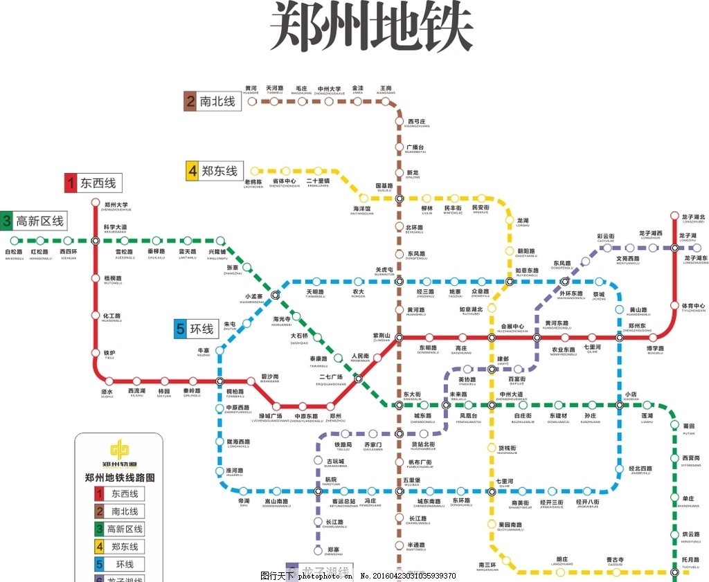 郑州地铁10号线最新消息,郑州地铁10号线最新消息