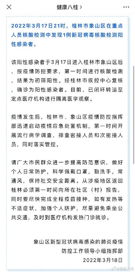 桂林最新通报，自然美景探秘之旅，寻找内心的宁静与远离尘嚣的旅程