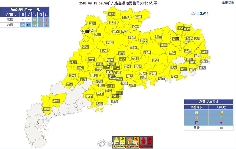 二级建造师 第115页