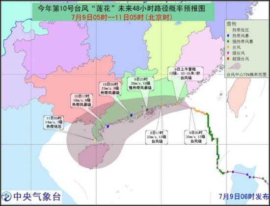 海南最新台风灿鸿,海南最新台风灿鸿应对步骤指南（初学者/进阶用户适用）