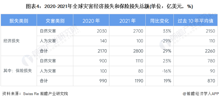 2024新澳门6合彩,系统评估分析_旅行者特别版1.871