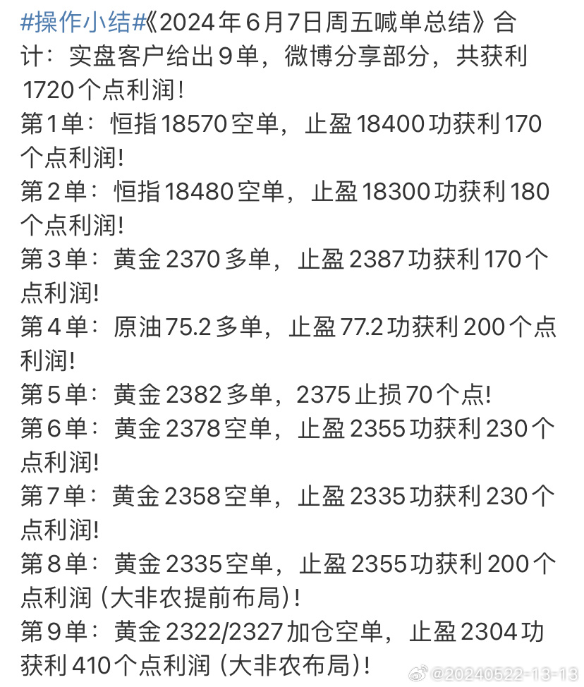 2024澳门六今晚开奖,深究数据应用策略_影视版56.760