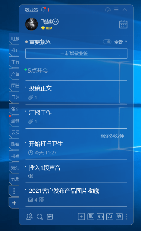 7777788888跑狗论坛版,实时数据分析_梦想版28.719