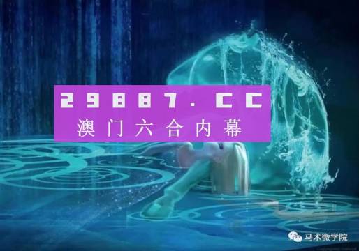 今晚必中一肖一码四不像,前沿研究定义诠释_动态版18.116