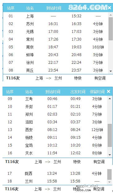 新奥天天开奖资料大全600Tk,專家解析意見_效率版10.644