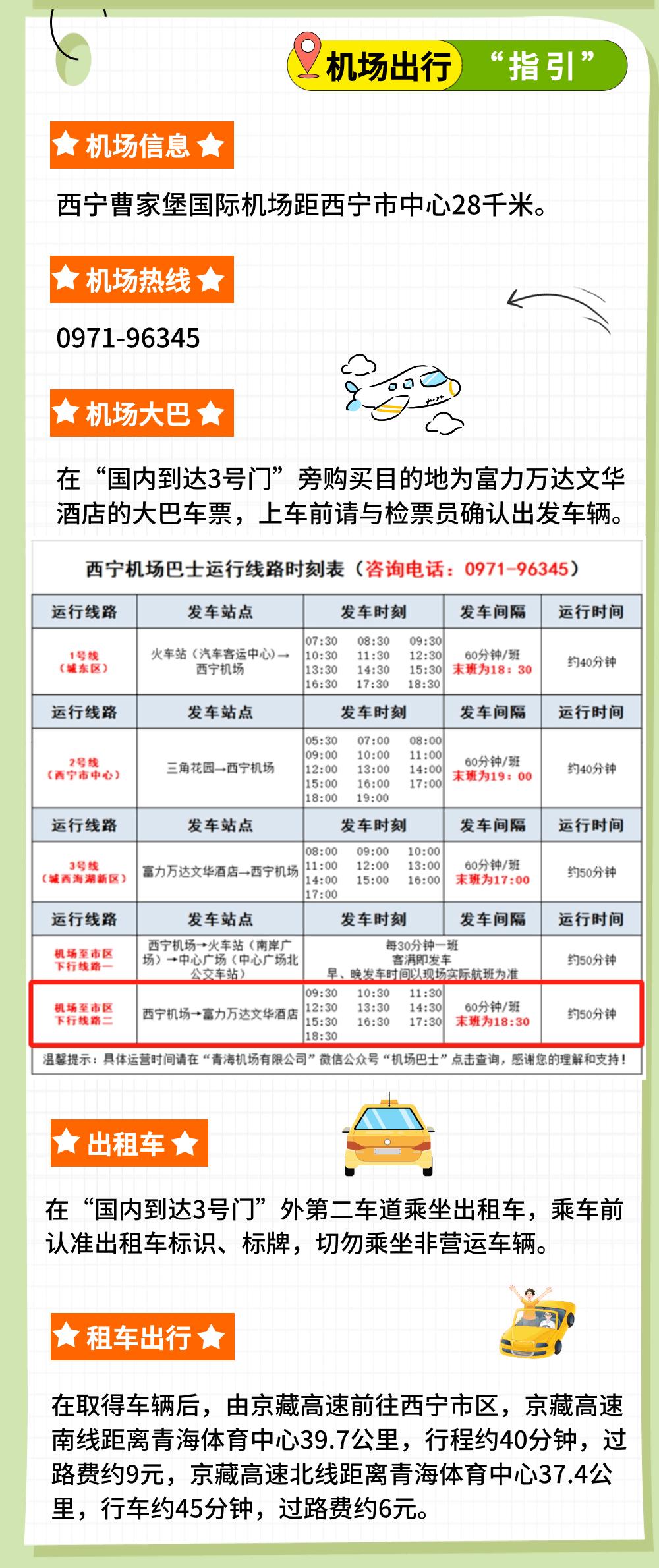 新澳门今晚开奖结果号码是多少,专业解读方案实施_便携版59.379