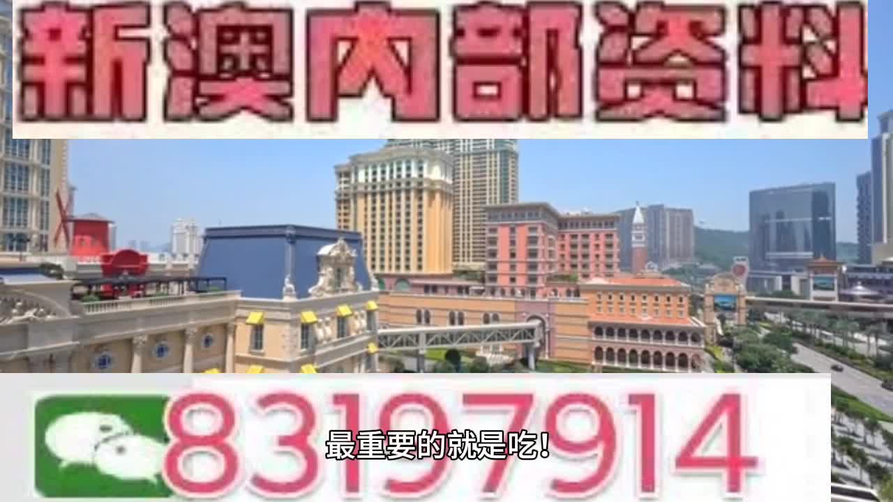 澳门今晚一肖必中特,高效性设计规划_最佳版87.902