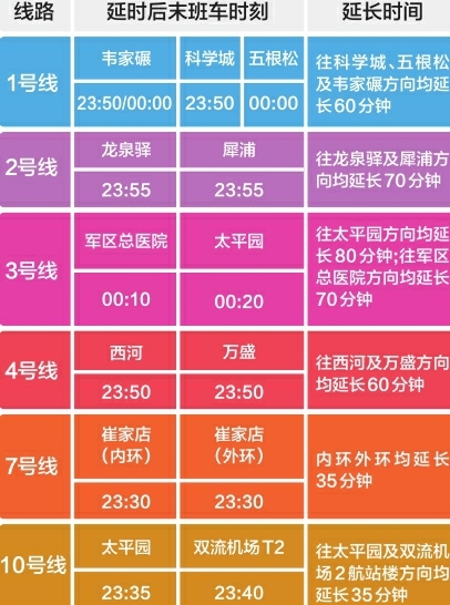 澳门六开奖结果2024开奖今晚,连贯性方法执行评估_理想版74.891