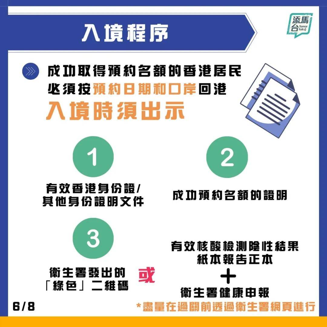 澳门天天开彩网,深入研究执行计划_流线型版26.598