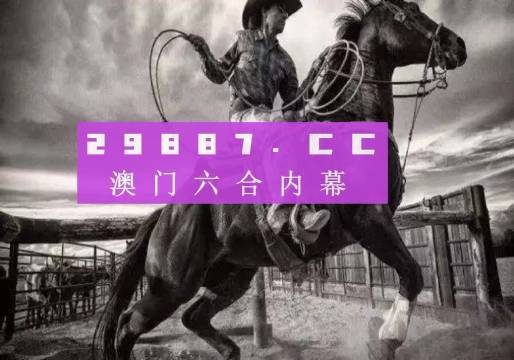 澳门正版大全免费资,现代化解析定义_珍贵版71.389