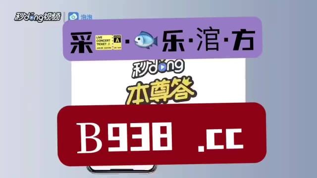 澳门管家婆一肖一码2023年,专业解读操行解决_旅行版13.537