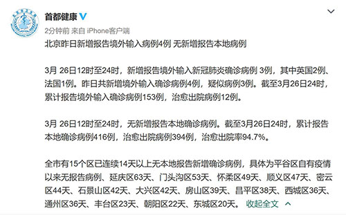 疫情最新报告新增病例,疫情最新报告新增病例