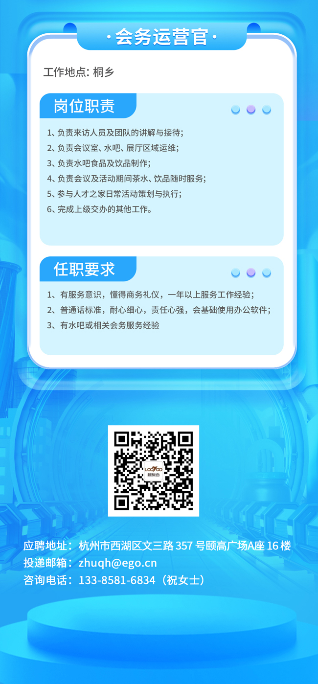 响水论坛最新招聘信息及求职指南更新发布！