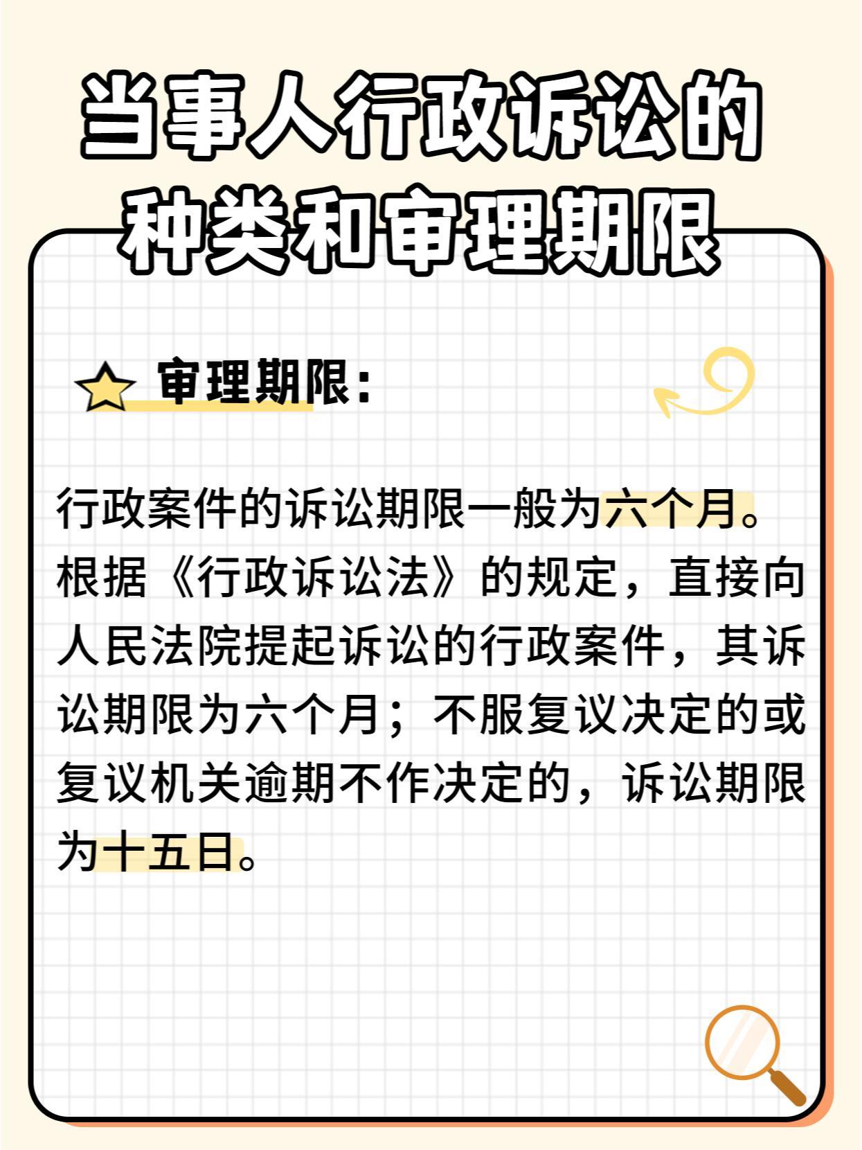 诉讼时效最新规定解析及法律指南