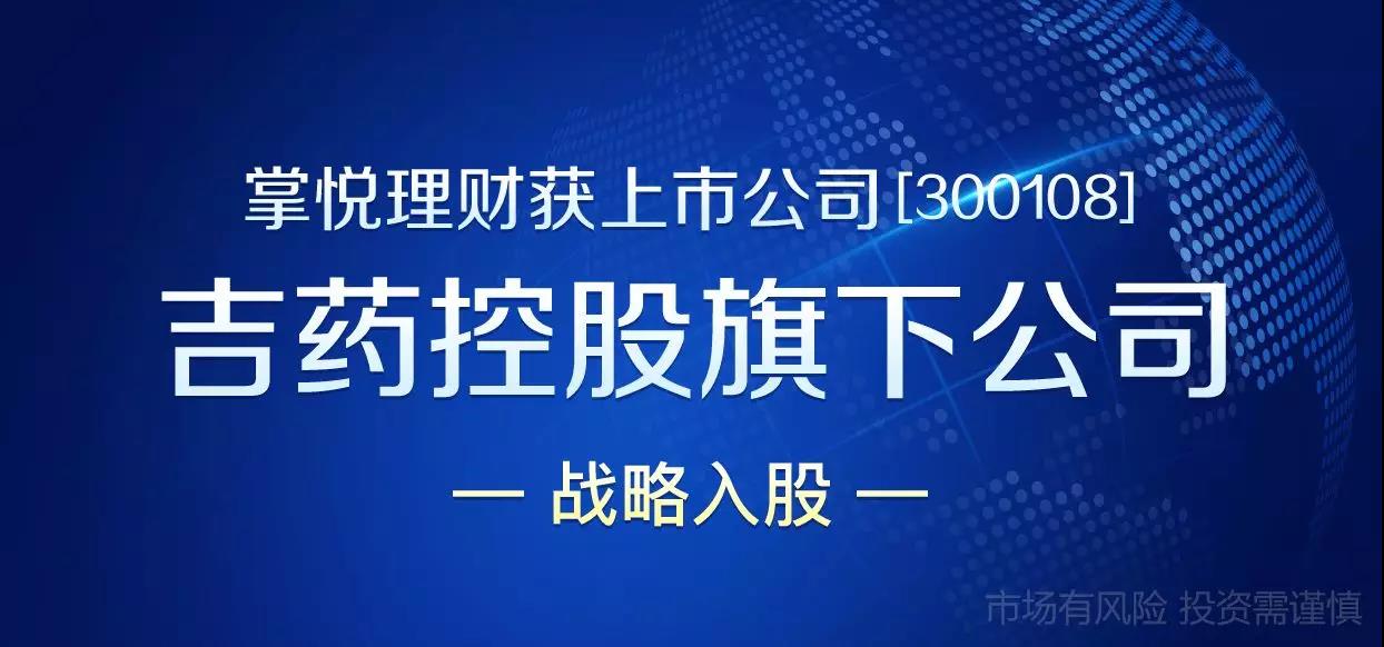 中鸿财富即将上市，回顾背景、重要事件与地位的影响