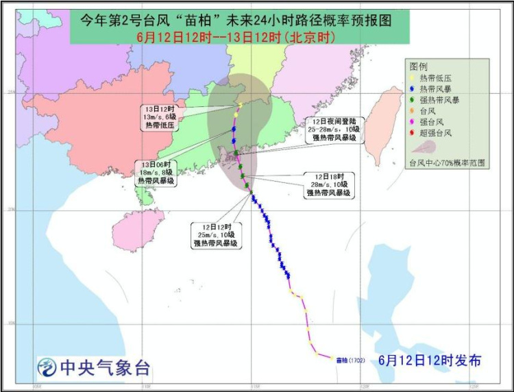 台风苗柏最新路径动态紧急关注！