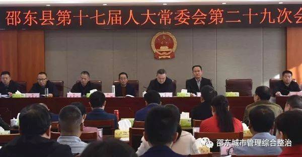 邵东最新人事任免调整，自信与成就感的源泉